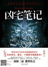 吕文德父子大战俏黄蓉