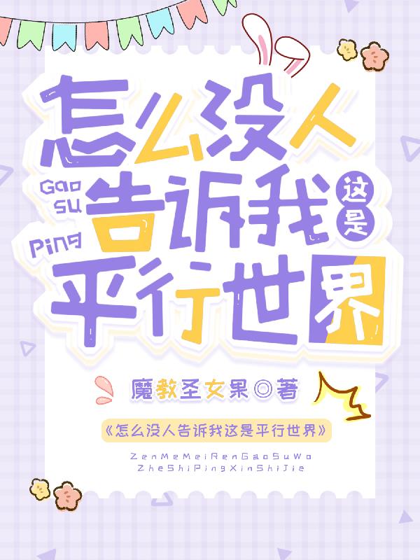 西游记2024吴樾版
