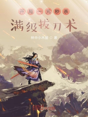 死也不会放过你txt