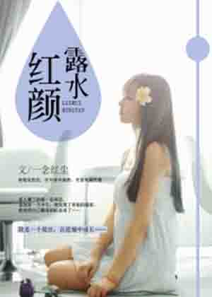 厉薄深江阮阮章节