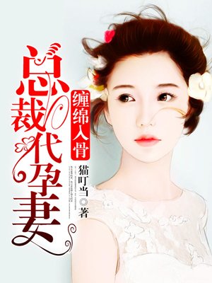 集中营血泪