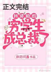 chinesefemdom