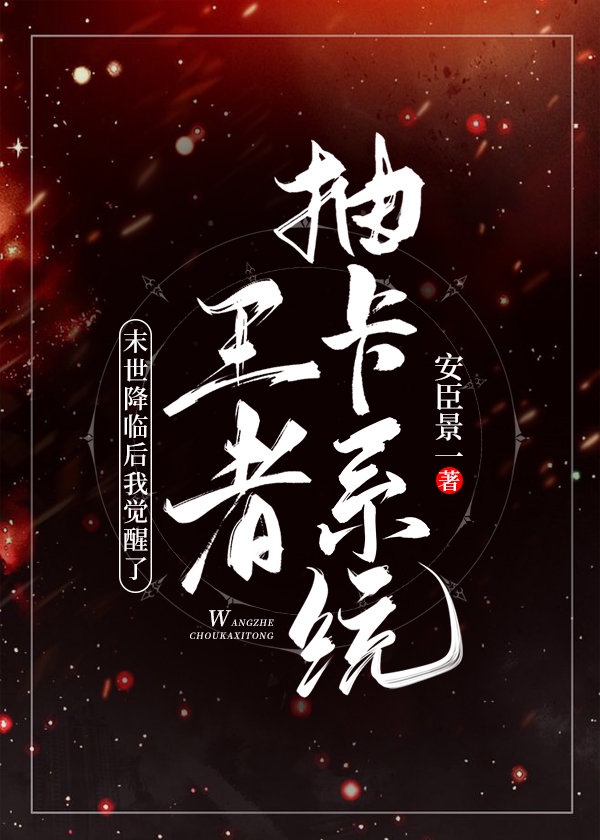 娇妻销魂的3p经历故事