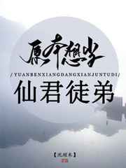 一面亲上边一面膜下边日本