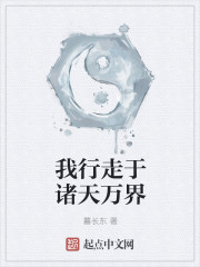奔跑吧黄河篇第二季