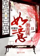 《狼烟》电视剧