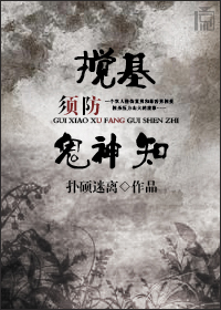 快穿你是我的离音