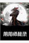 庆余年2范闲归来免费完整版