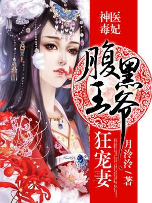 行尸走肉伊妮德被强视频