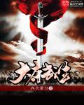 岛国爱情片