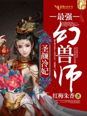 我学生的母亲神马