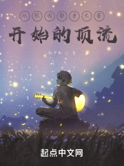 可疑的美发店