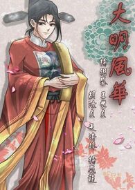 玄笺gl的小说