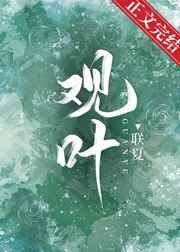 妖精动漫免费漫画页面弹窗