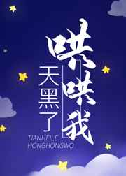 肌肤之上