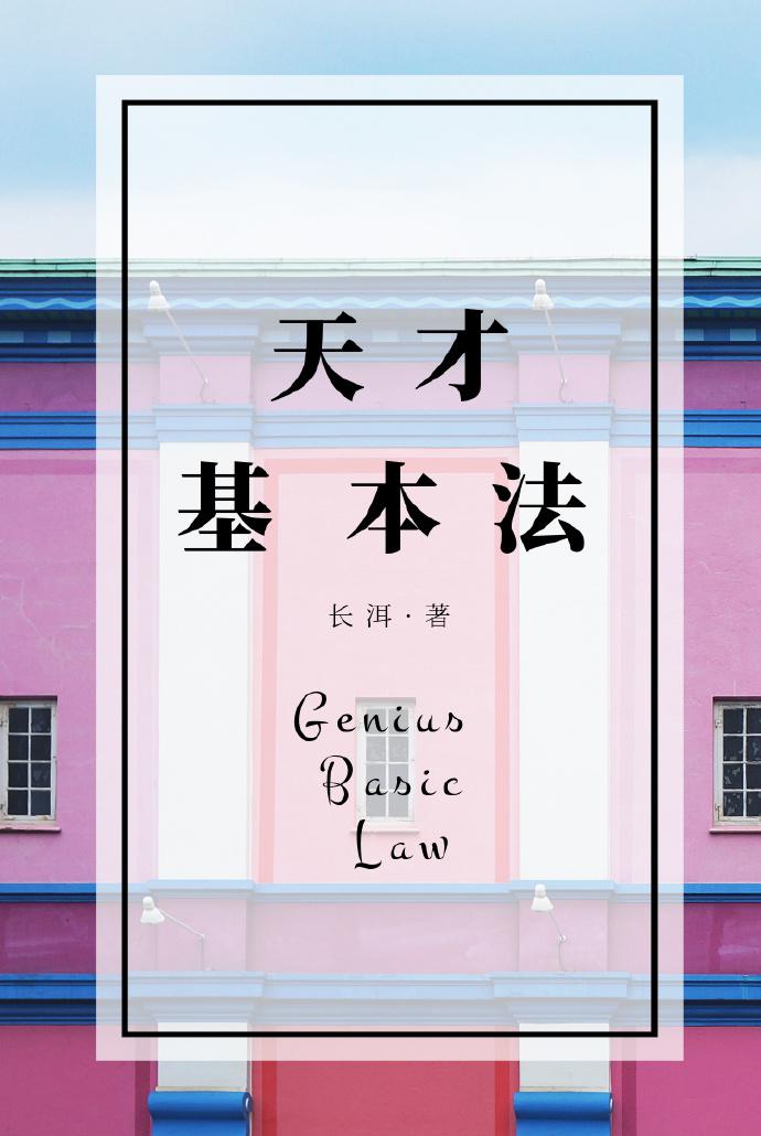 跳转到最新地址