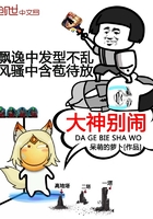 她越求饶他顶的越深