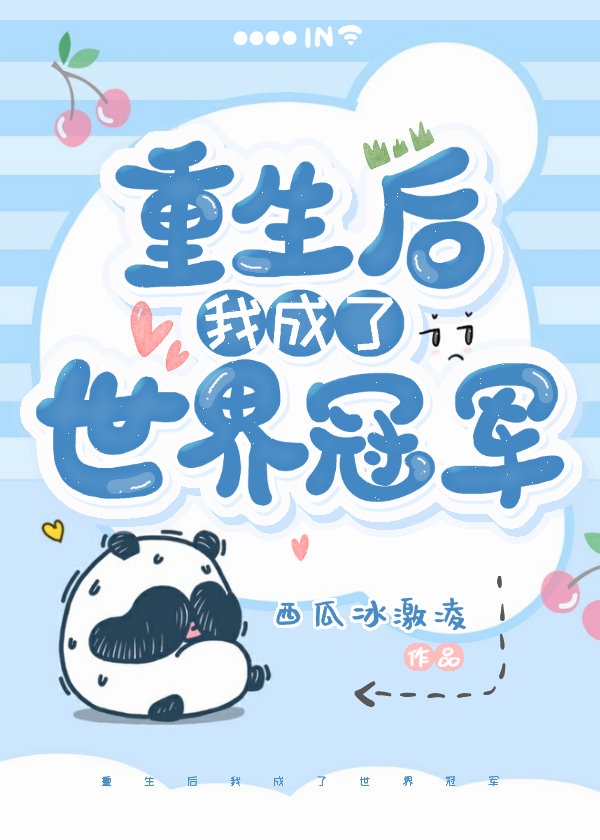 娇妻互换我的漂亮娇妻6