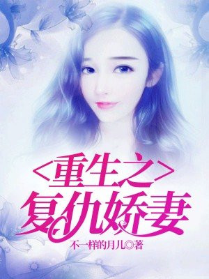 小说百度云