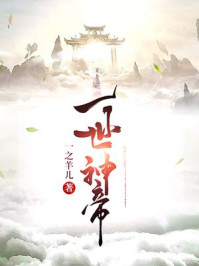 周晓琳在线全集免费