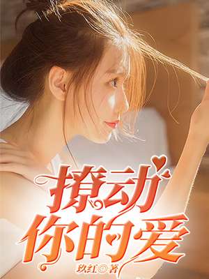 调教白丝