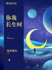 啊～你的怎么这么大爸爸