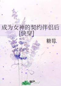 外室娇养手册