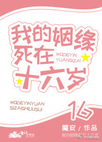午夜剧场伦理