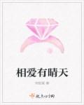 宅福利沙子无圣光61期