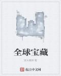 边疆来了个娇媳妇(年代)