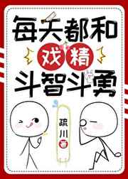 史上第一混乱TXT