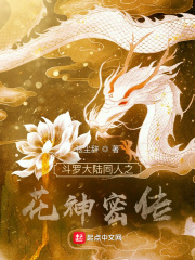 波多野结衣教师在线观看