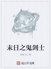 备胎他人设崩了[快穿]格格党