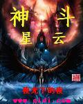 亚瑟王电影