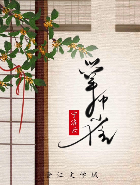 陪安东尼度过漫长岁月电影