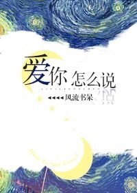 水川堇在线观看
