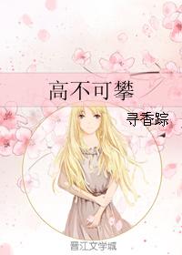 快穿炮灰的人生赢家路