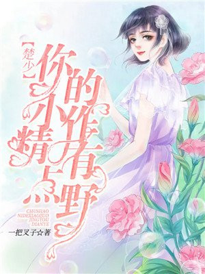 老男女激l情文学小说