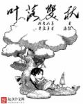 富江漫画在哪个软件看