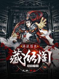 穿越之风流天龙后宫