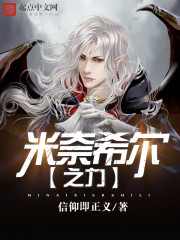 台湾永久内衣