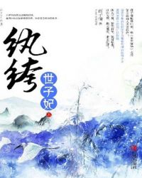 领地作者:萧城