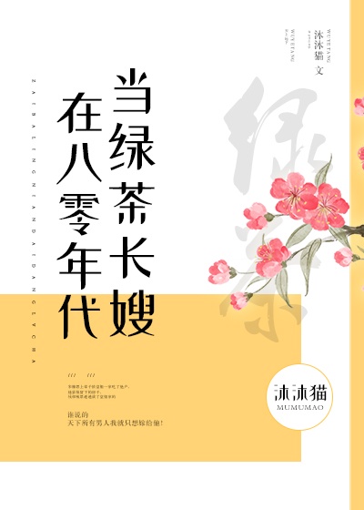 三上悠亚播放