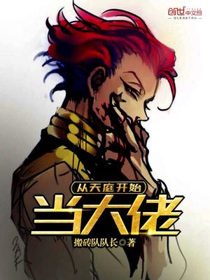 九尾猫
