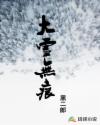 男男搞鸡视频
