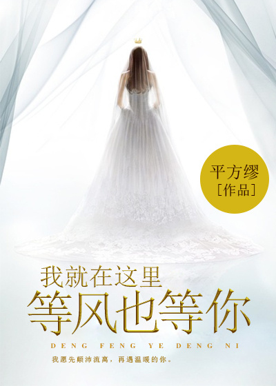 目中无人2在线观看