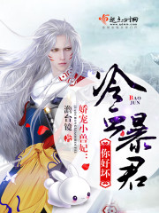 红字韩剧完整版中文在线观看免费