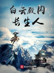食戟之灵同人小说