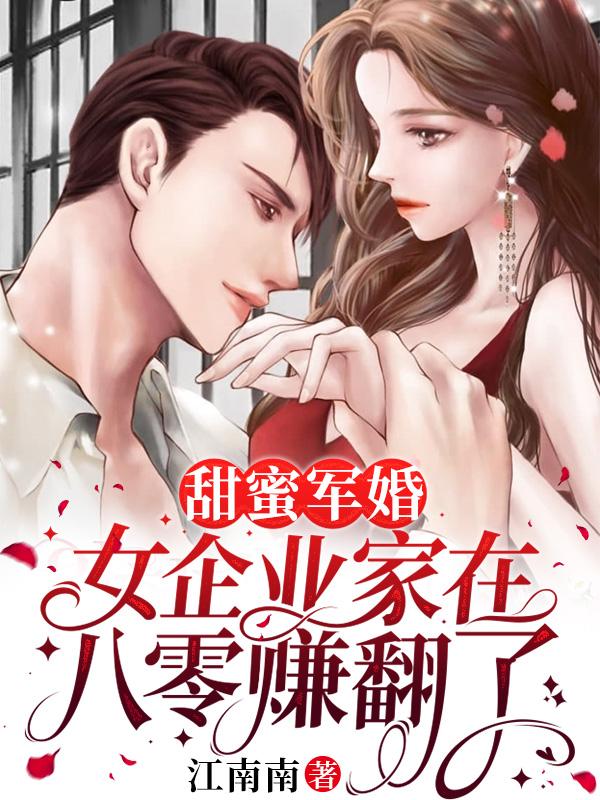 女主胸大又放荡的辣文小说