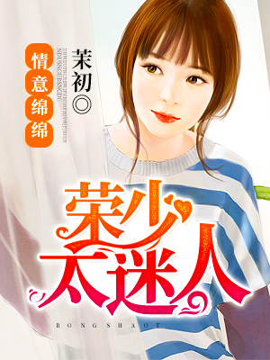花城失控吻谢怜是哪章